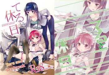 [pm02_00 (Wakadori Nikomi)] Teru to Kyuujitsu | Teru and Her Break (Saki) [English] [Uselessbian Translations] cover