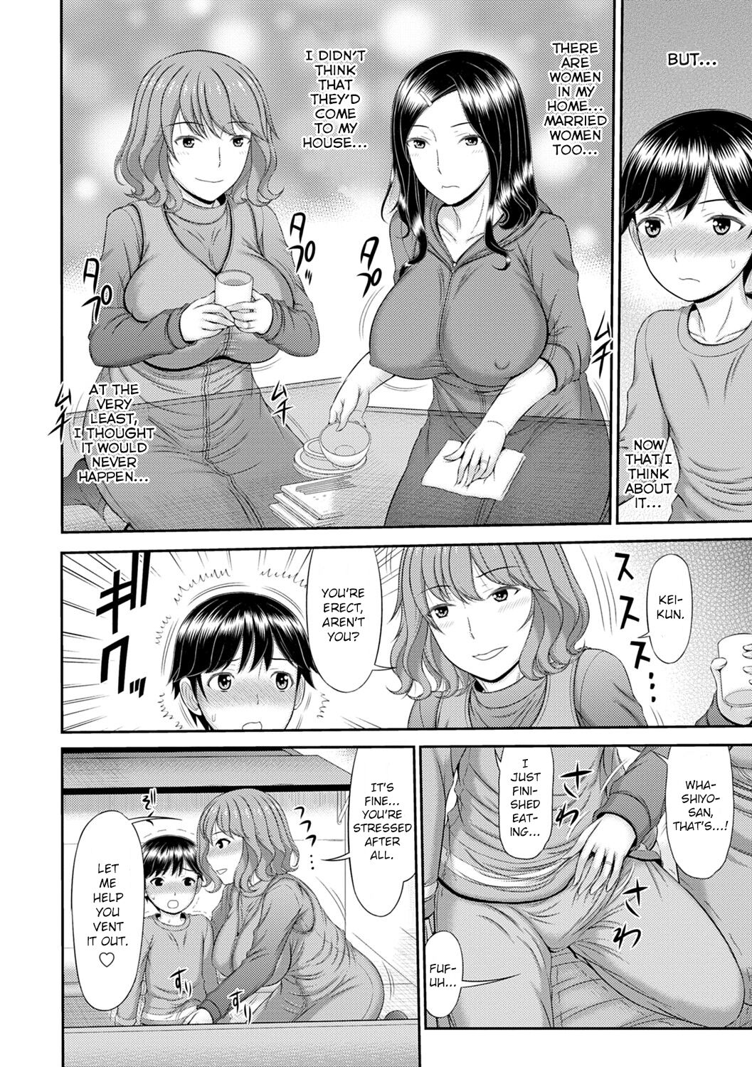 Shoku Saikan Ch.3 page 4 full