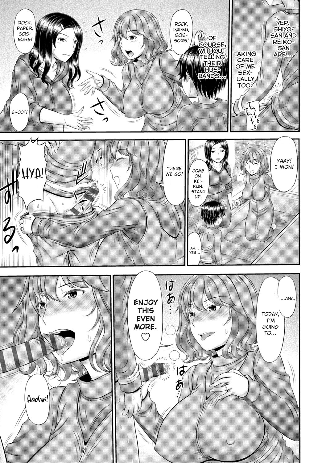 Shoku Saikan Ch.3 page 5 full