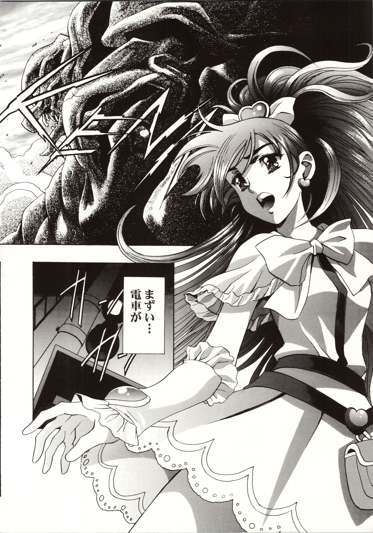HONOKA page 6 full