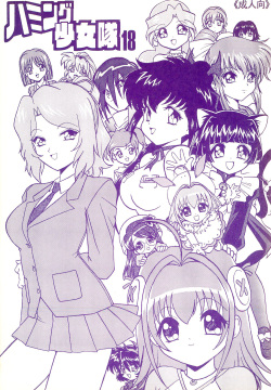 real bout high school