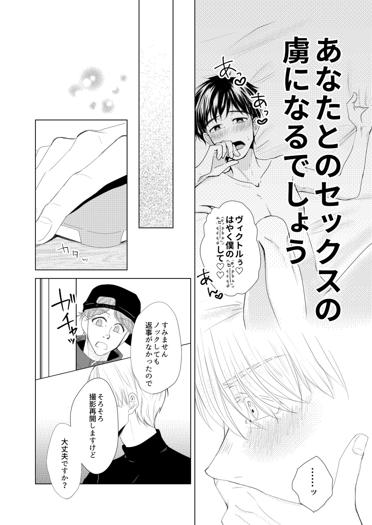 Perfect two page 11 full
