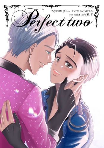 (氷奏ストラースチ29) [S.G. (リサ)] Perfect two (ユーリ!!! on ICE) [見本] cover