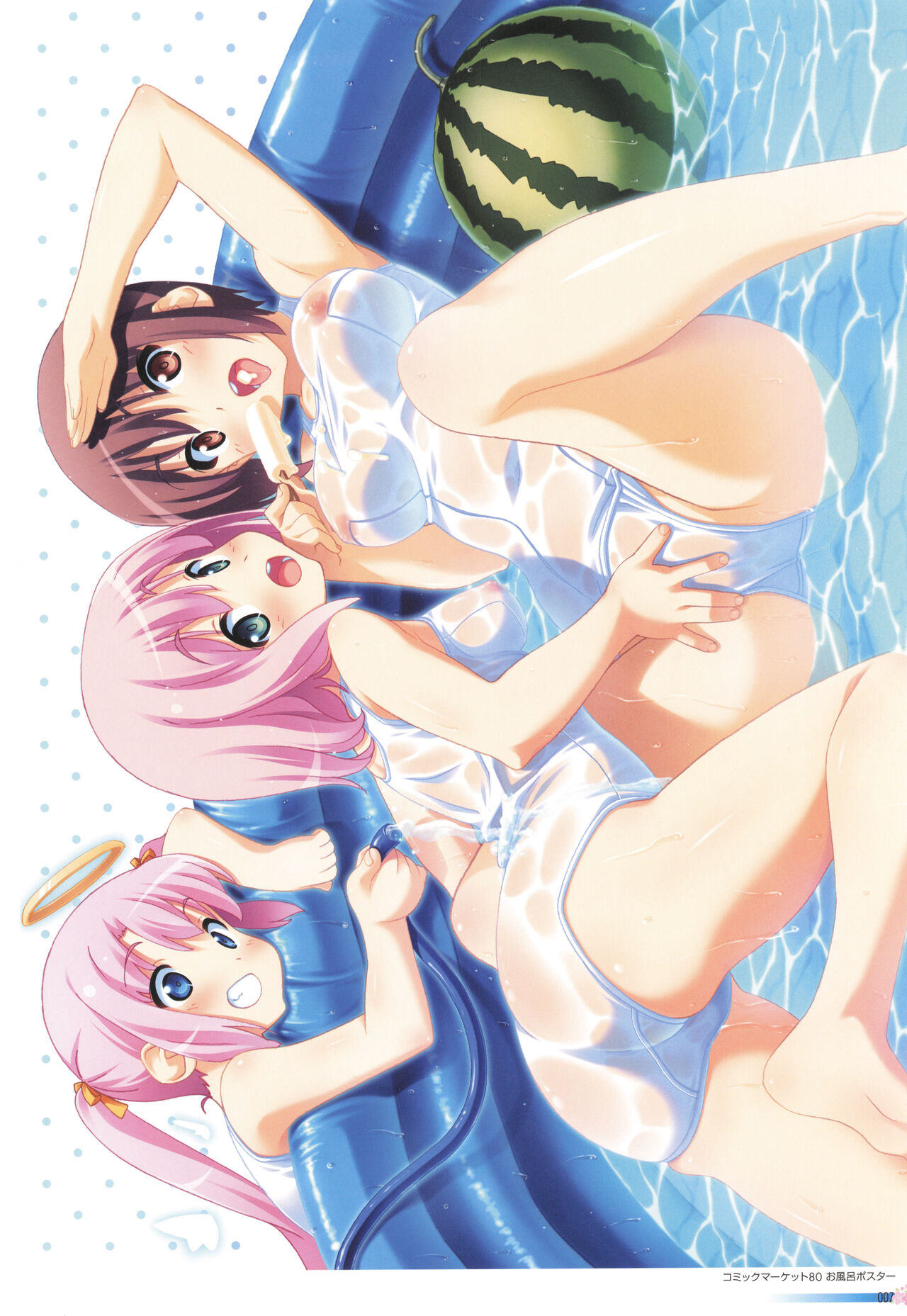 Sengoku Tenshi Djibril Official Fanbook page 11 full