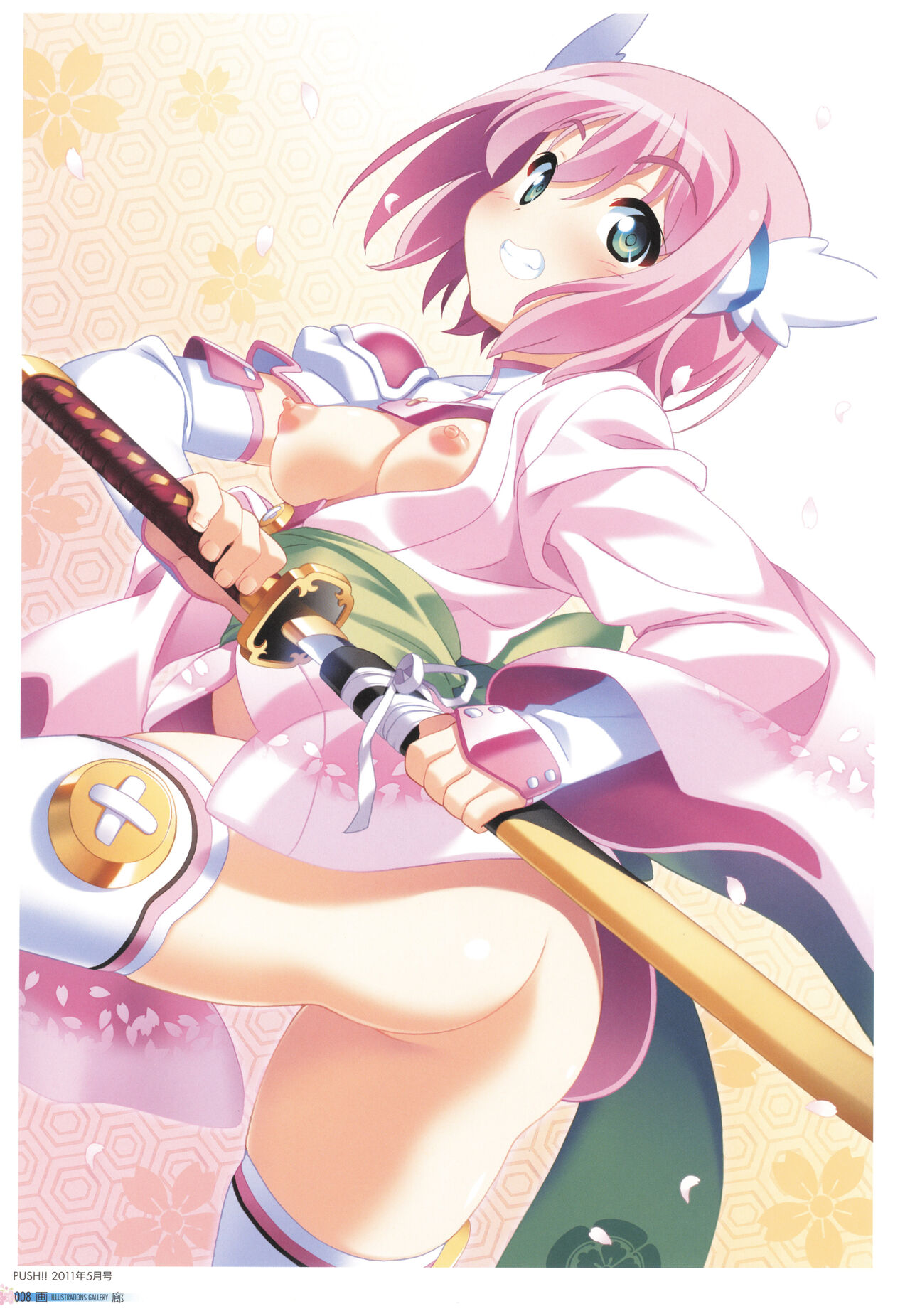 Sengoku Tenshi Djibril Official Fanbook page 12 full