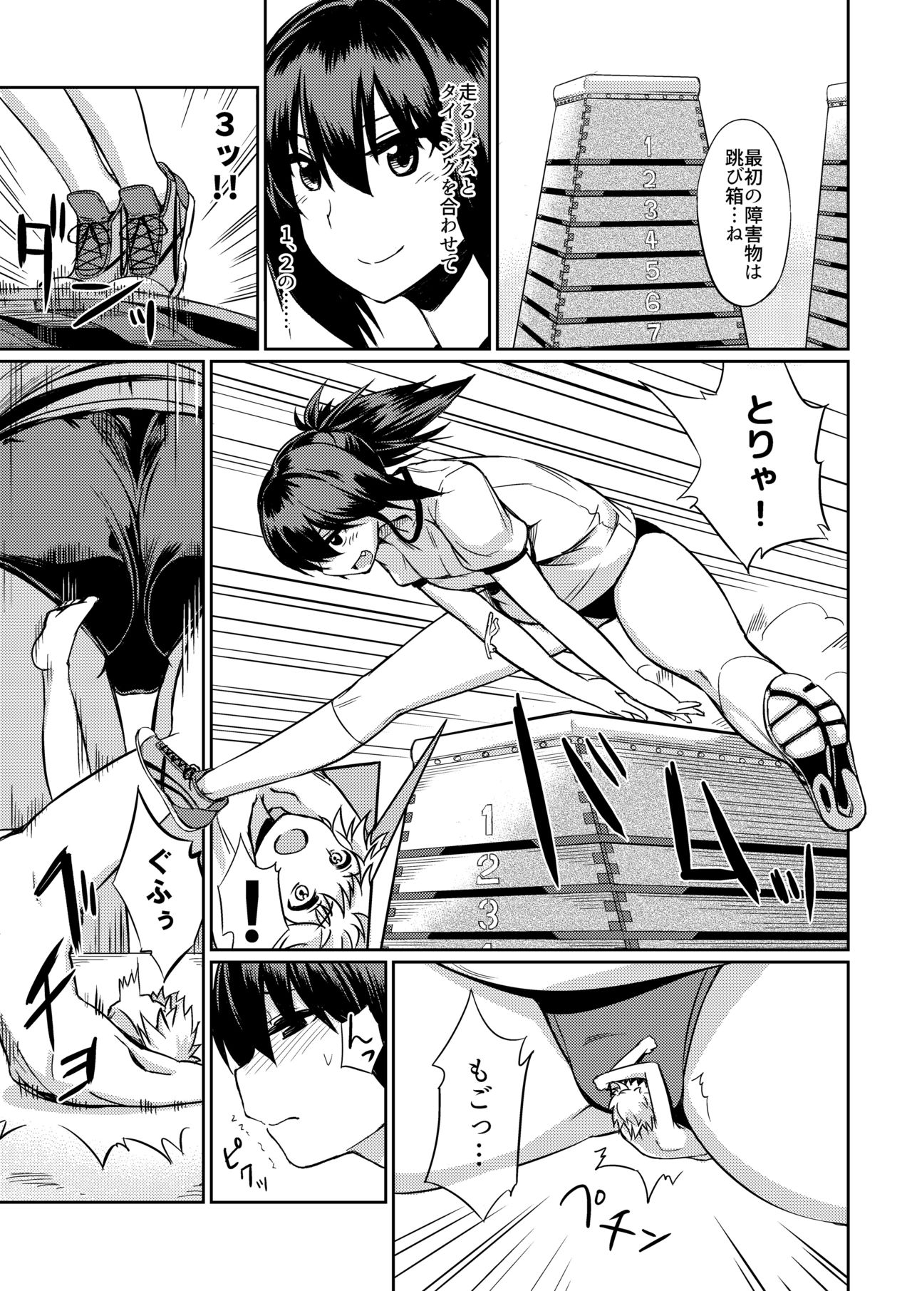 Microne Magazine Vol. 40 page 12 full