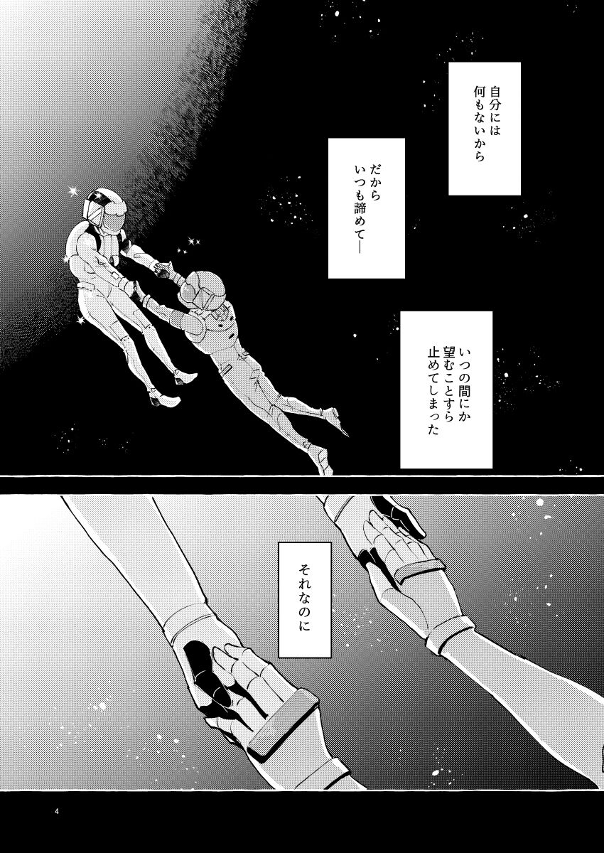 more and more sample page 2 full
