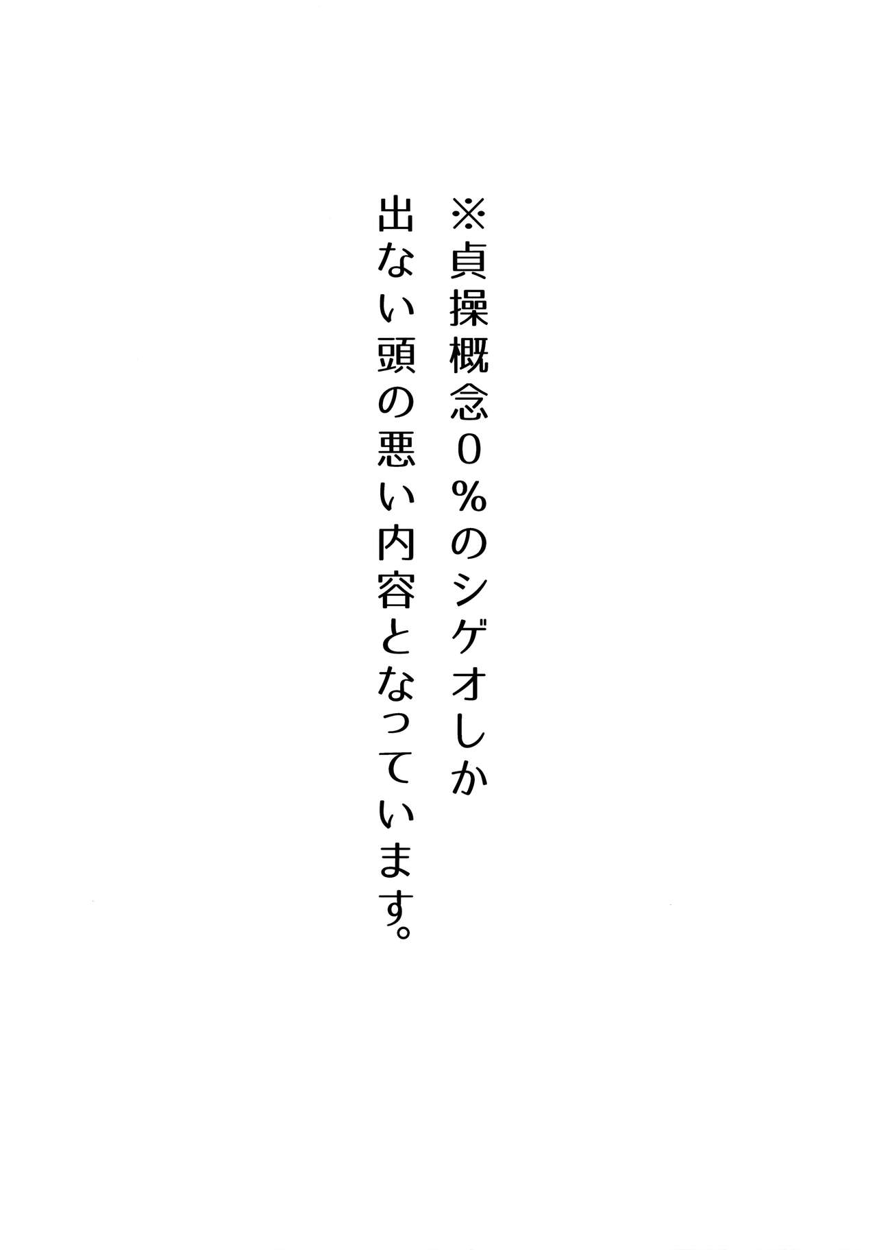 EkuMob page 3 full
