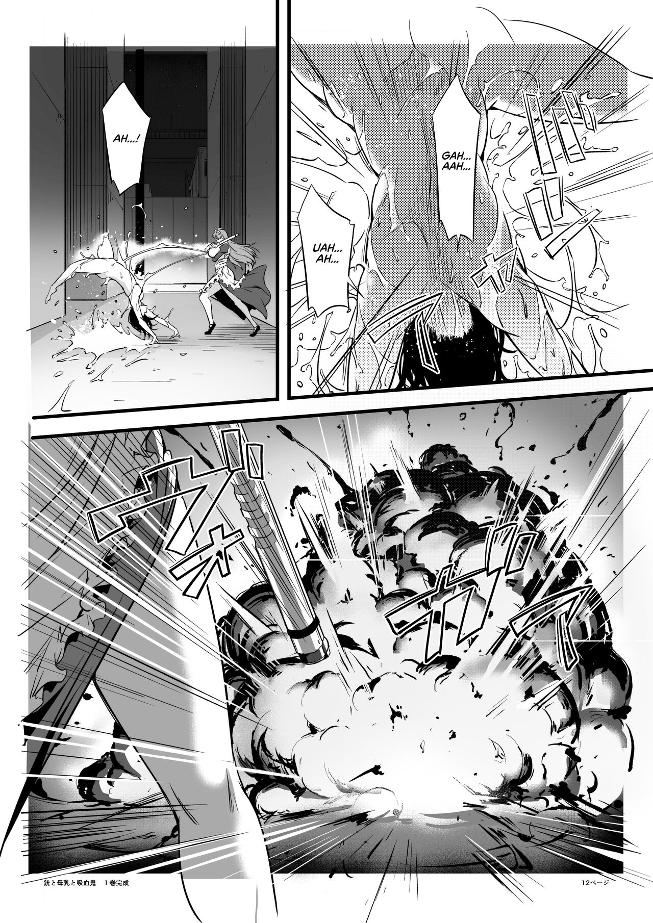 Juu to Bonyuu to Kyuuketsuki 1-Kan | Guns, Breastmilk, and Vampires Vol.1 page 11 full