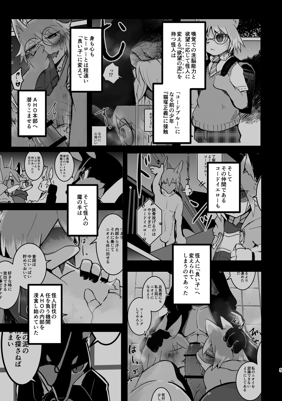 over-Re-write 3 page 4 full