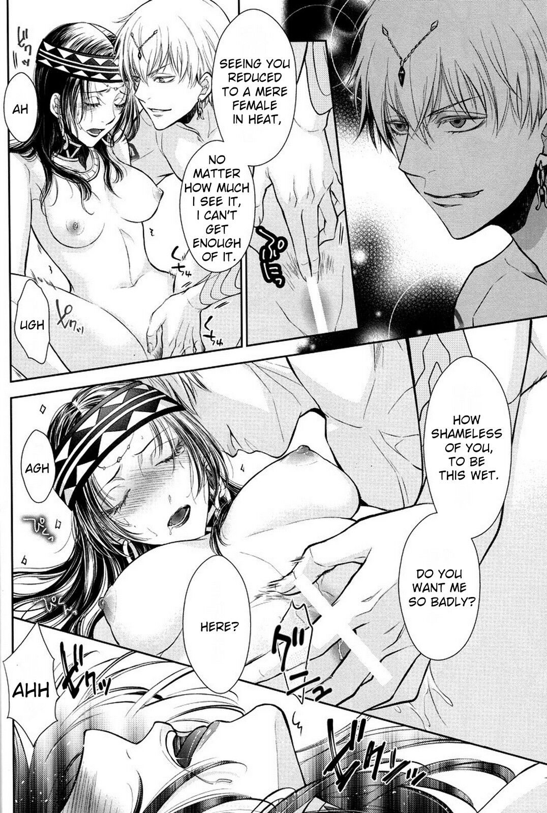 Nemuri ni Sou page 11 full