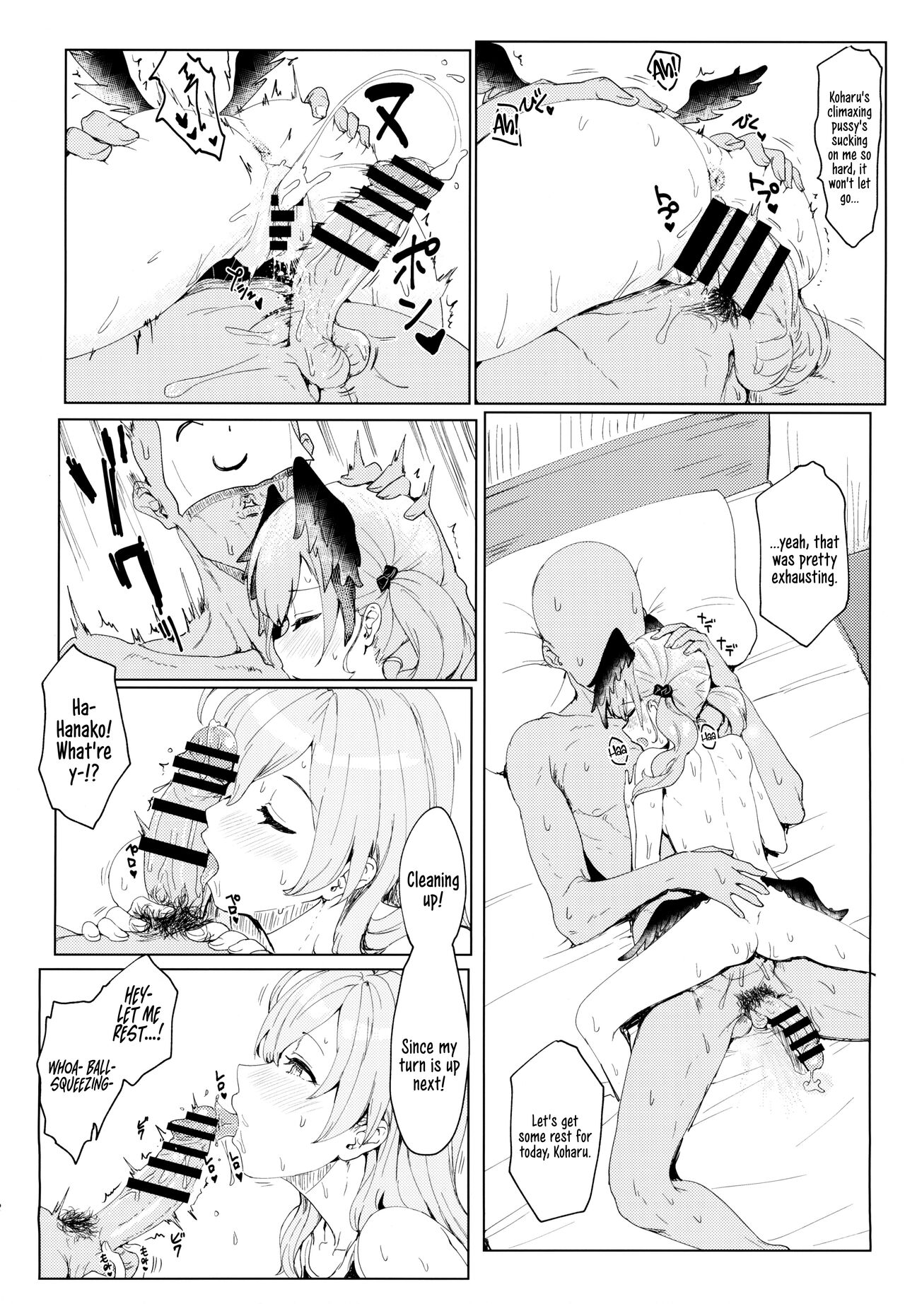 Yoru no Hoshuu Jugyou | Nightly Remedial Lessons page 11 full
