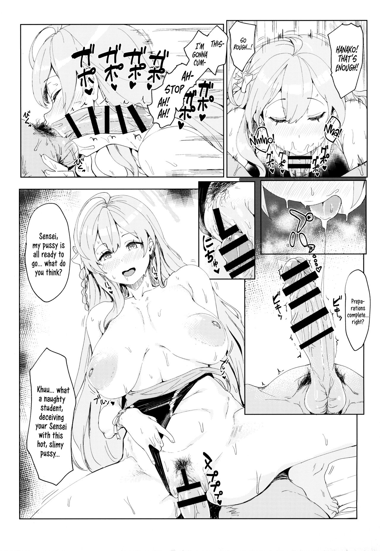 Yoru no Hoshuu Jugyou | Nightly Remedial Lessons page 12 full