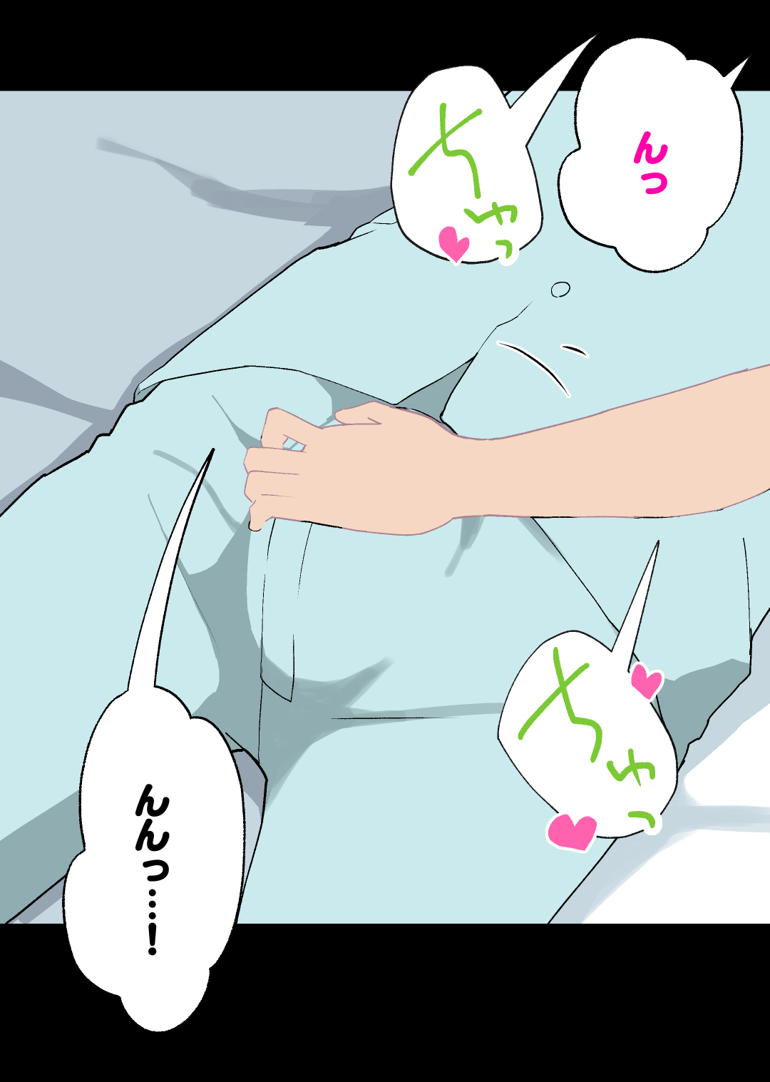 Kuro-chan Nurse no Ochinchin Kenshin Vol. 01 page 9 full