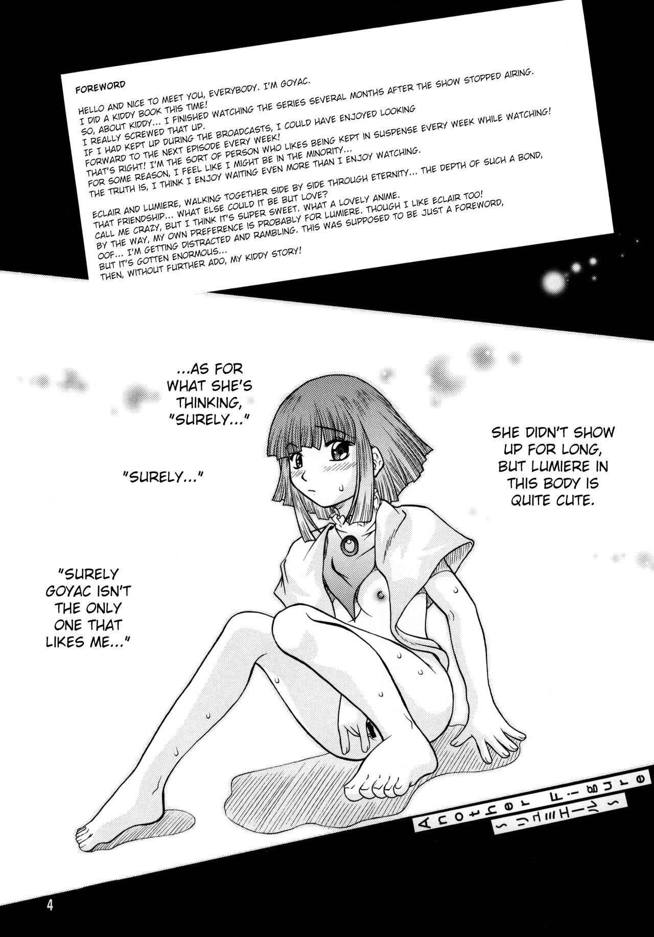 Anna Toko mo Konna Toko mo Elegant♪ | Both Places Like That and Places Like This Are Elegant♪ page 3 full