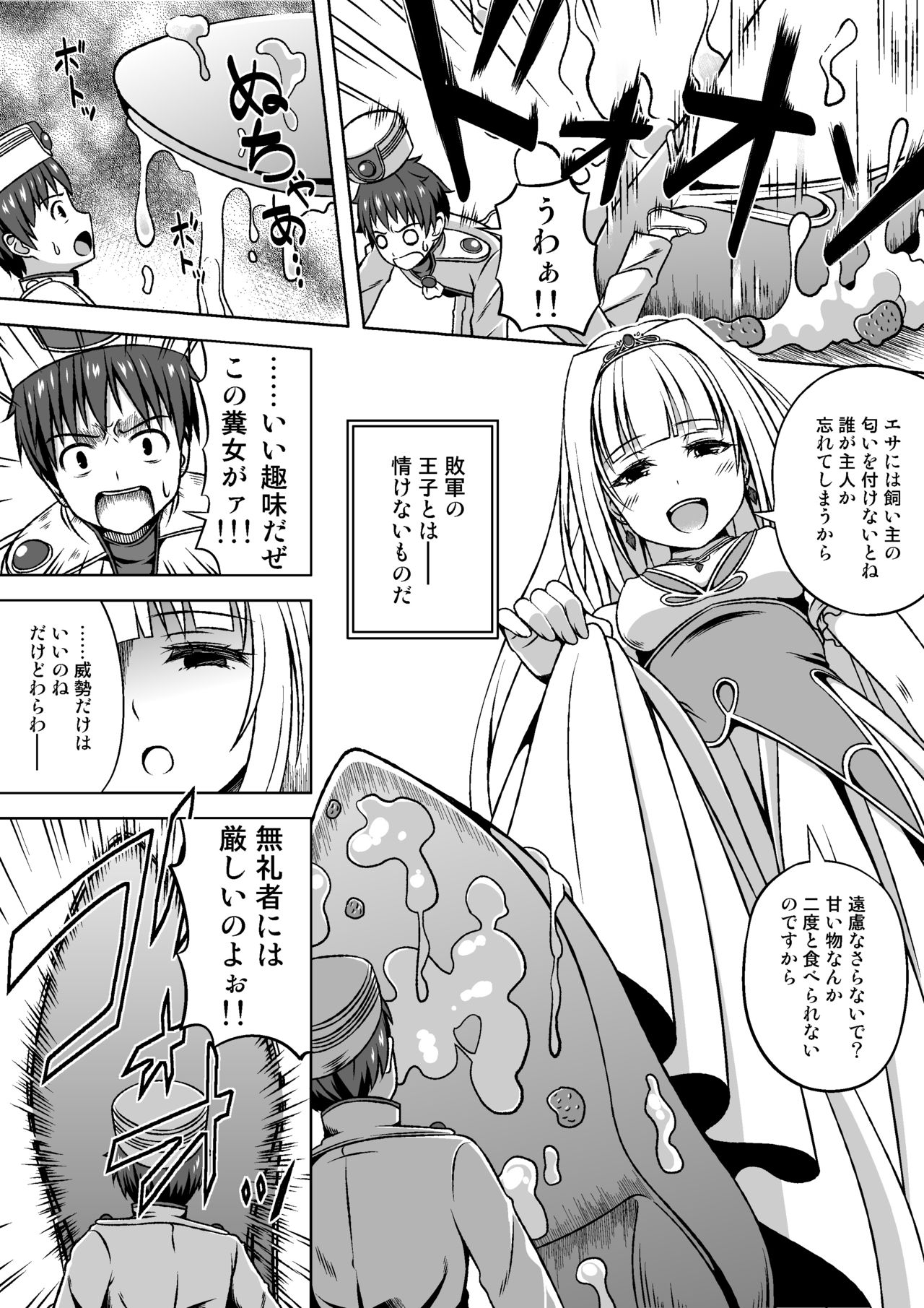 Microne Magazine Vol. 14 page 4 full