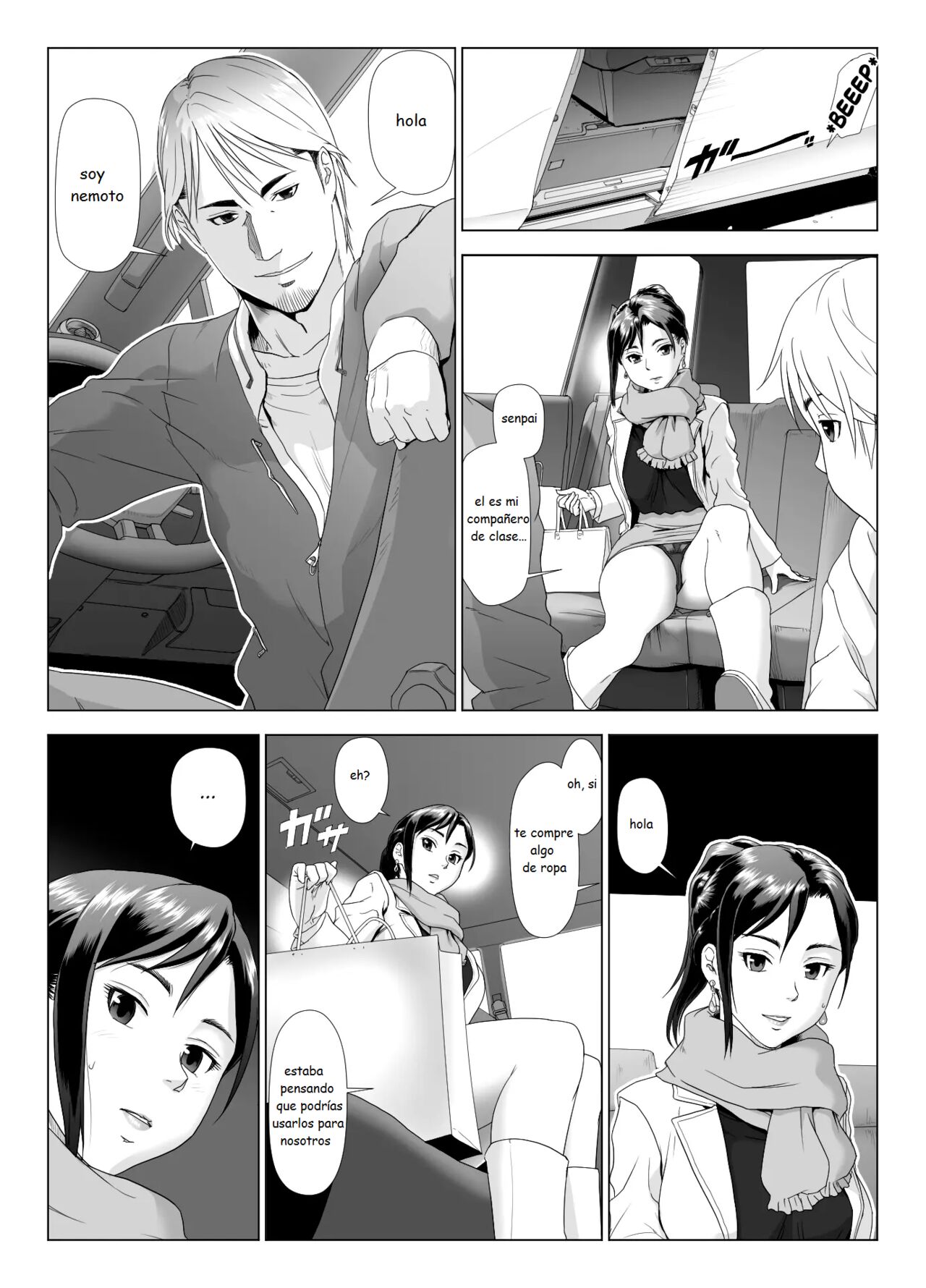 Taninbou ni Aegu Tsuma 4 page 12 full