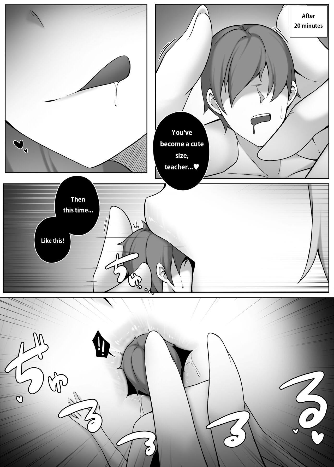 Succubus-Lesson page 12 full