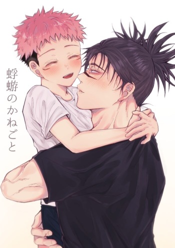 [Chikage] Kagerou no Kanegoto - Sono Ato no Sono Ato (Jujutsu Kaisen) [Digital] cover
