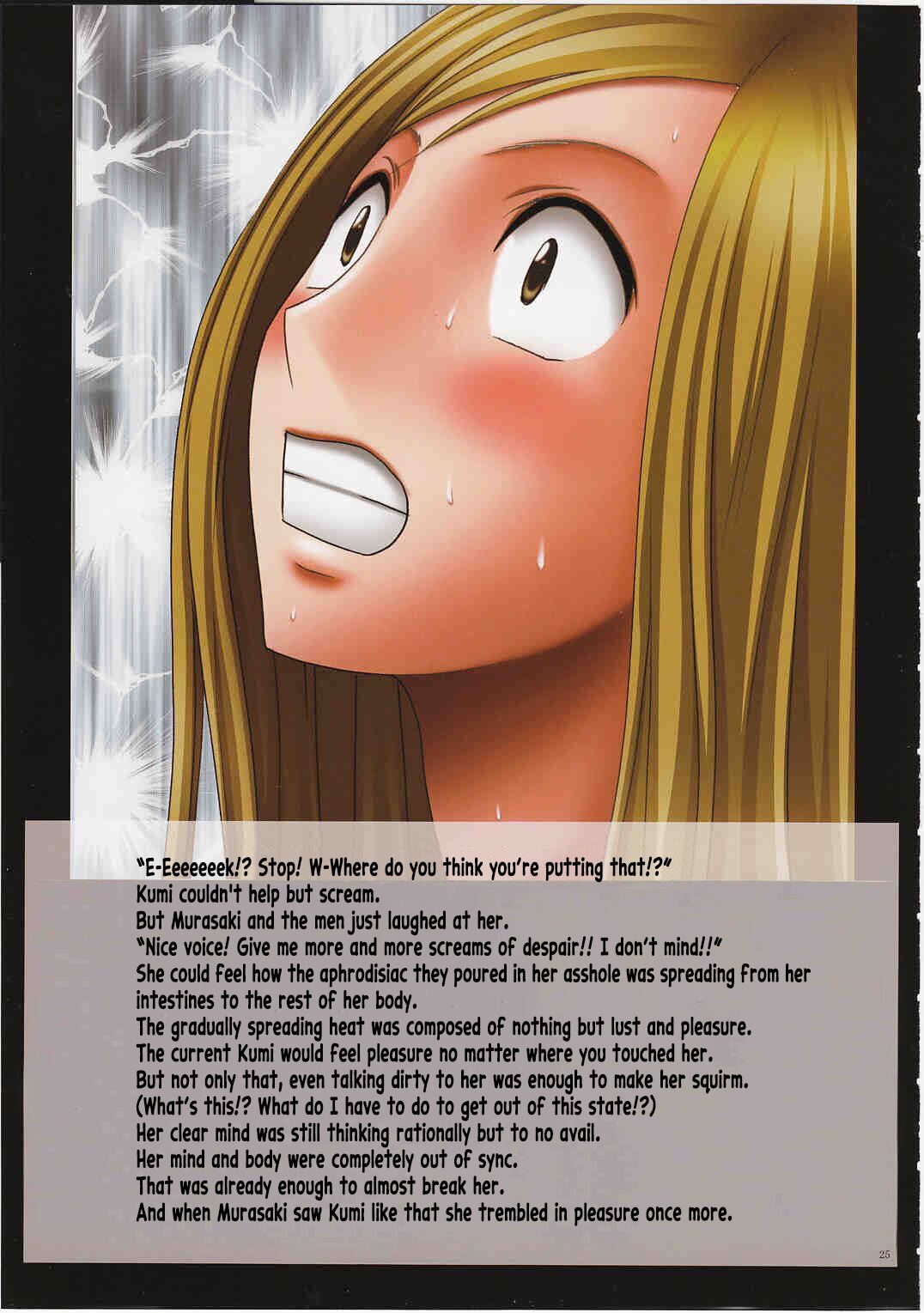 J-Girl Ecstacy Mikuni Kumi page 12 full