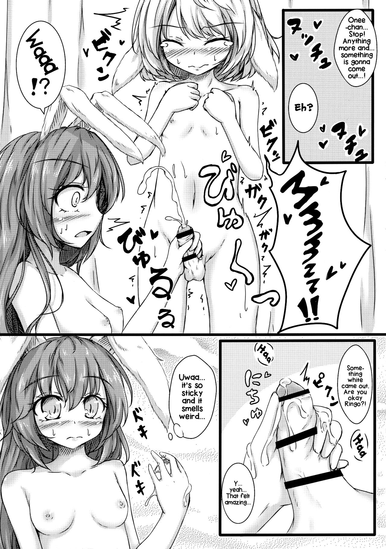 Seiran Onee-chan to Shota Ringo | Seiran onee-chan and shota Ringo page 12 full