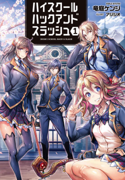 High School Hack and Slash Vol. 01