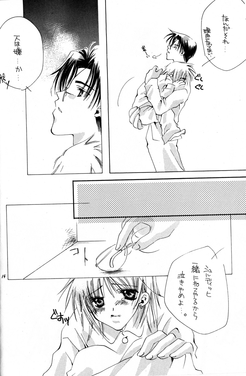 Little Age page 11 full