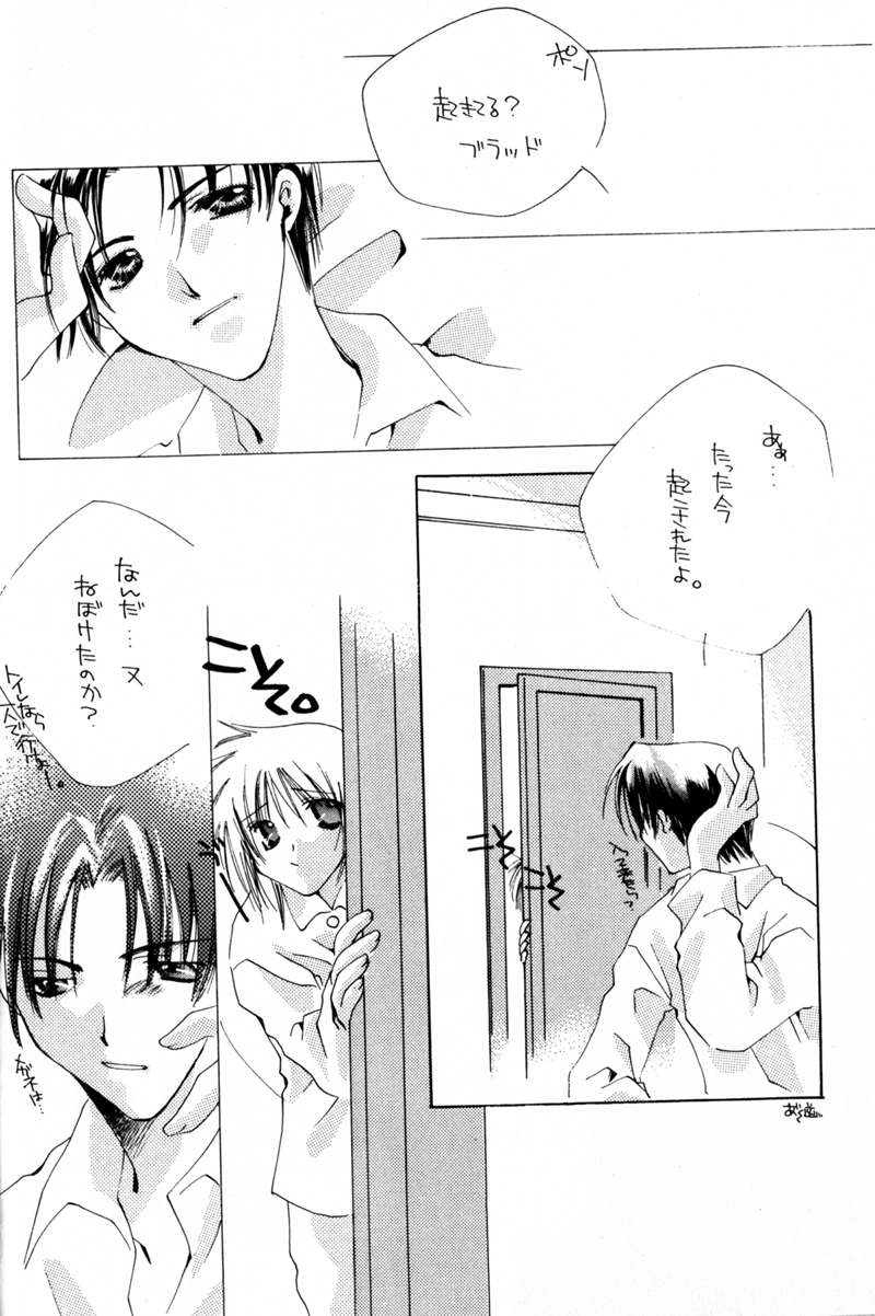 Little Age page 9 full