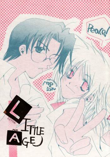 (Sei Azuma) Little Age (JP) cover