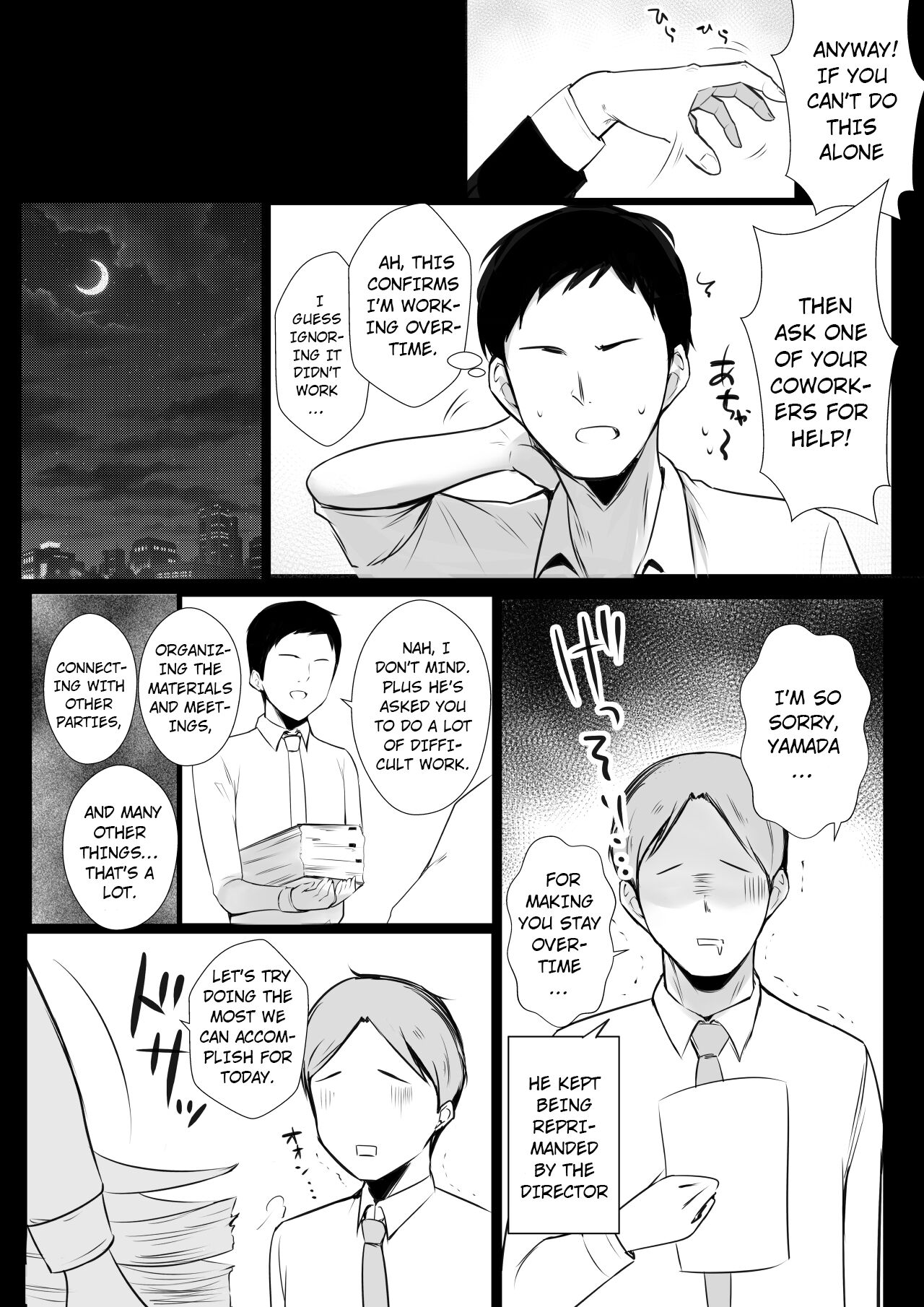 Boku dake ni Amaesasete Kureru Kyonyuu JK Tsuma o Hoka no Otoko ni Dakasete Mita 6 page 4 full
