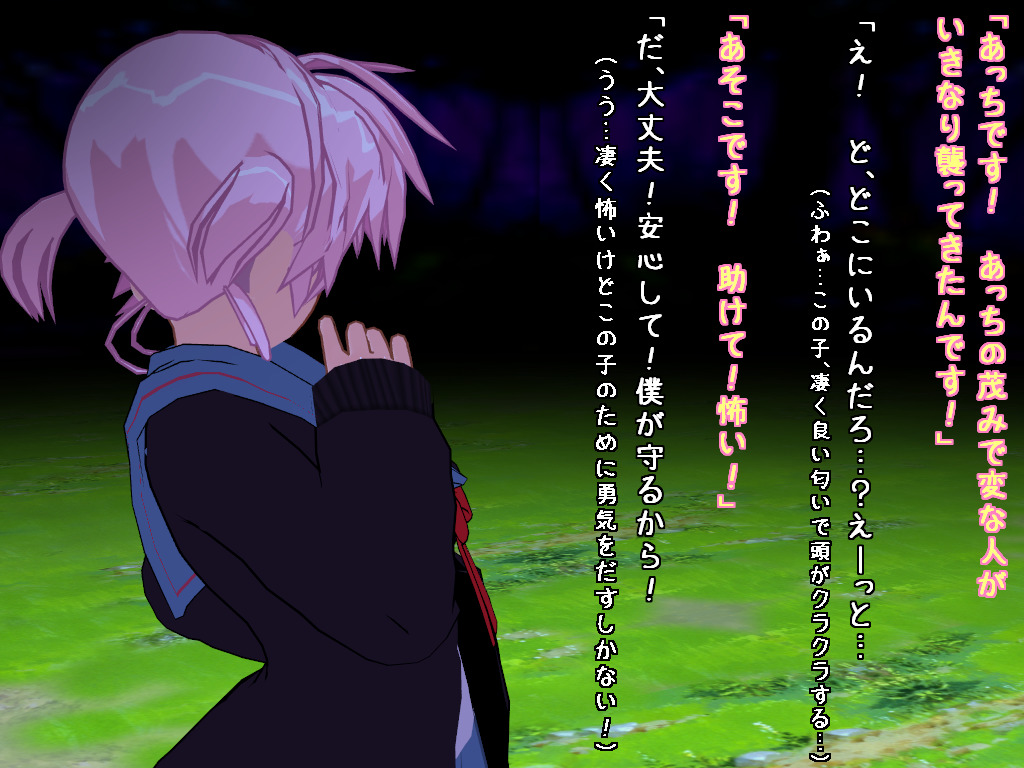 サキュバス姉妹の搾精地獄～監禁編～ page 4 full