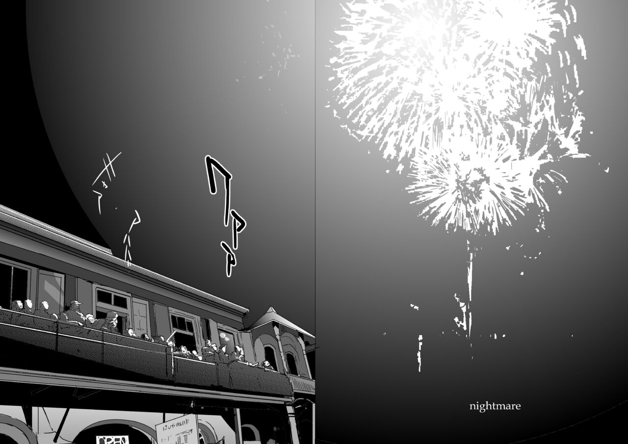 nightmare page 12 full