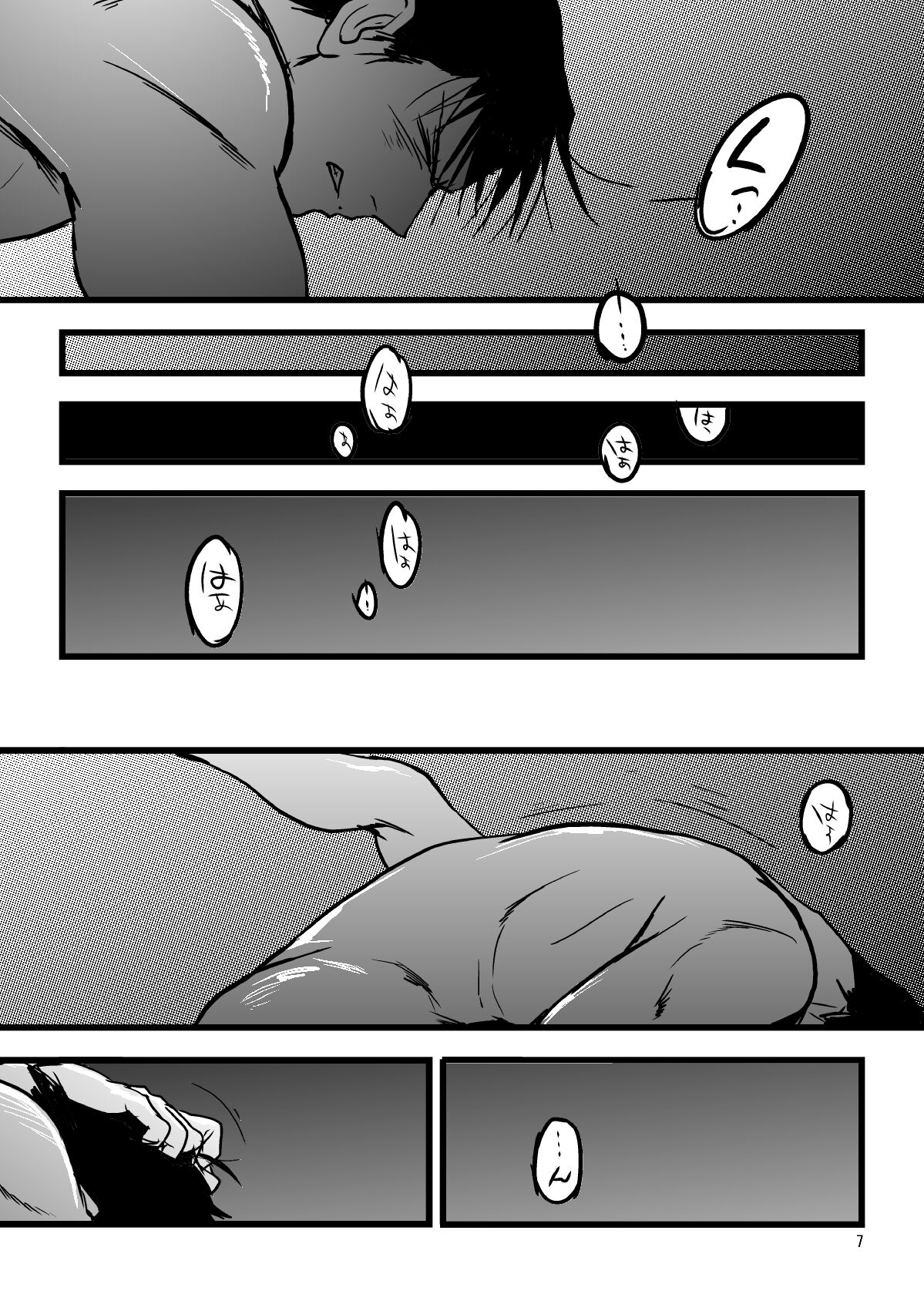 nightmare page 5 full