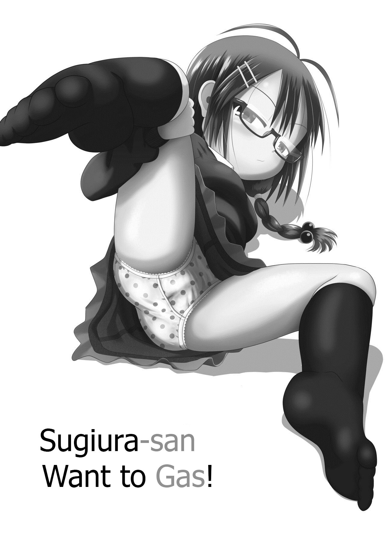 Sugiura-san wa Gas Nuki o Shitai! page 2 full