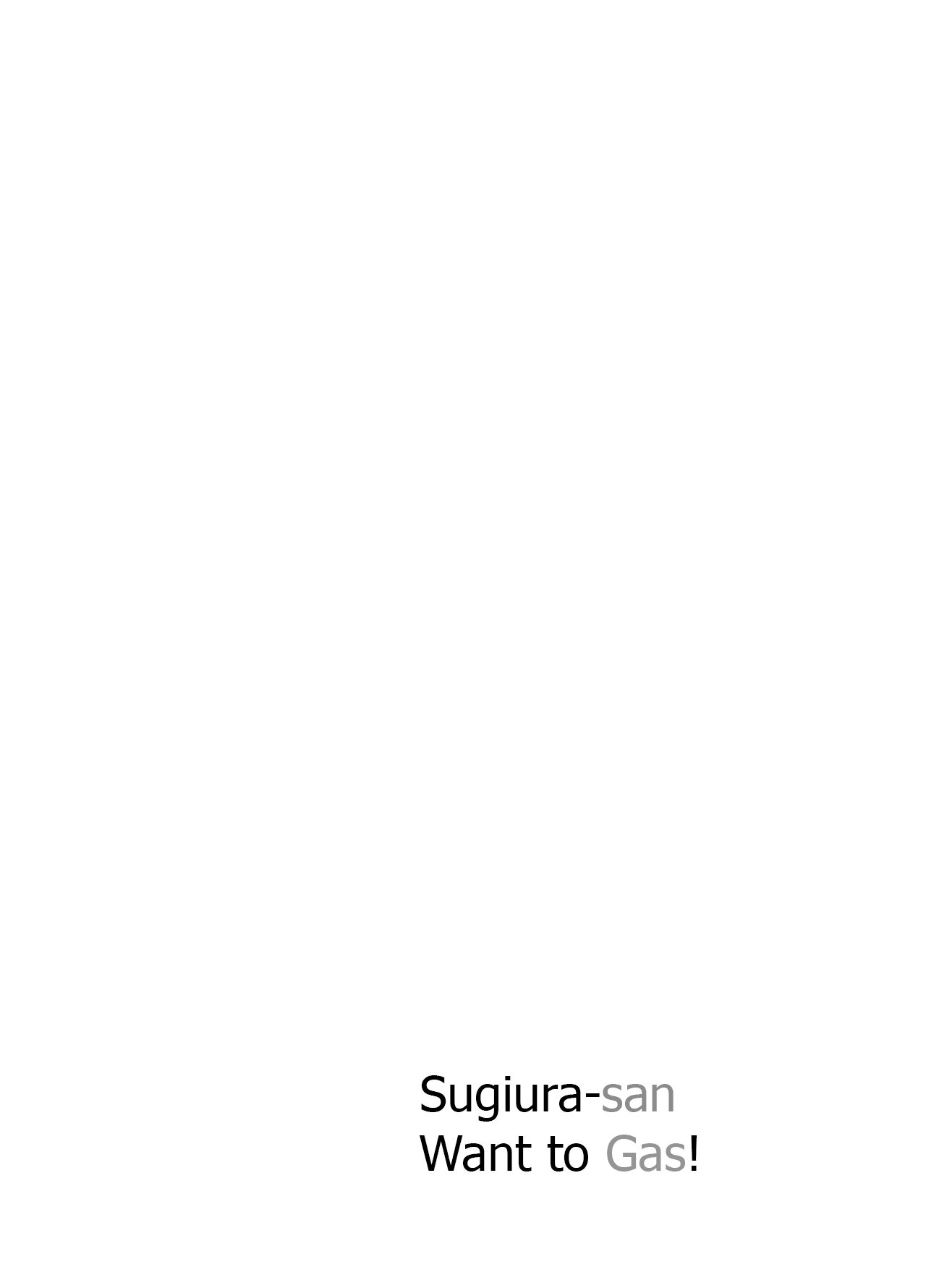 Sugiura-san wa Gas Nuki o Shitai! page 4 full