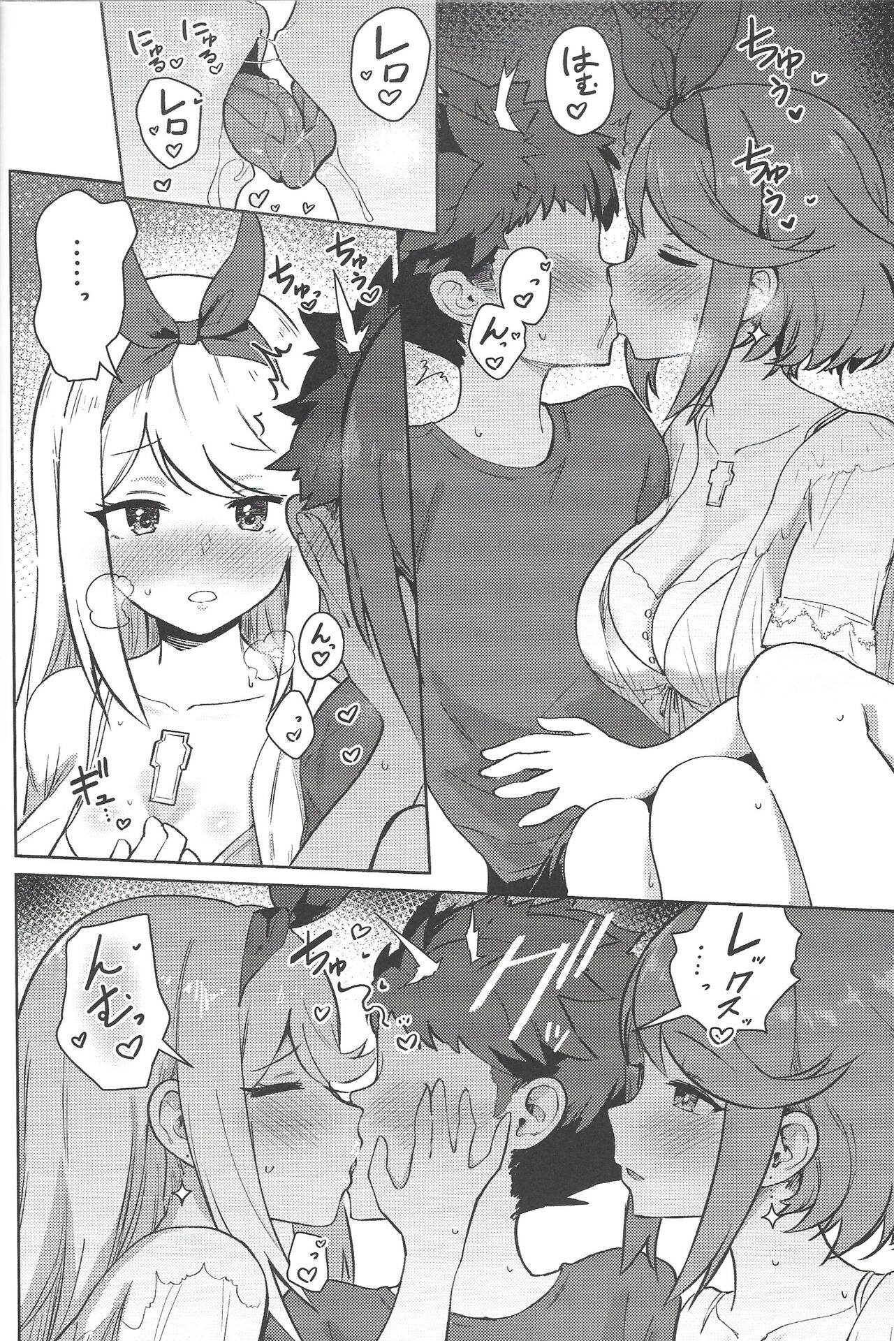Hikari and Homura want to have sex page 11 full