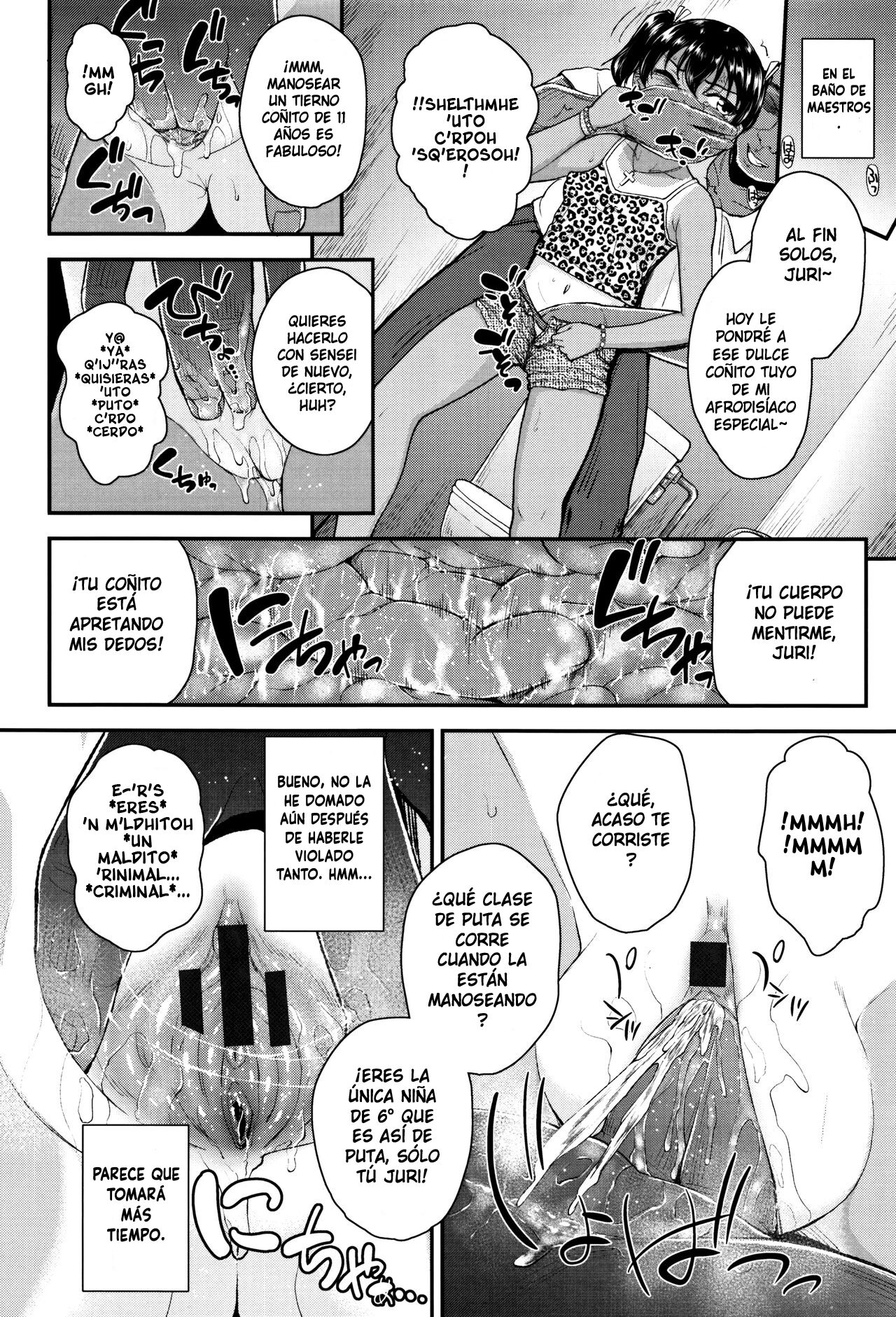 Tsungire + Tsungire After page 11 full