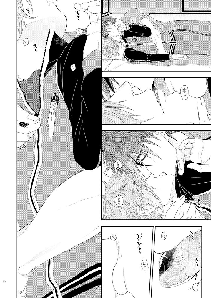 Yoshiyoshi Yoshi no Yoshi page 11 full