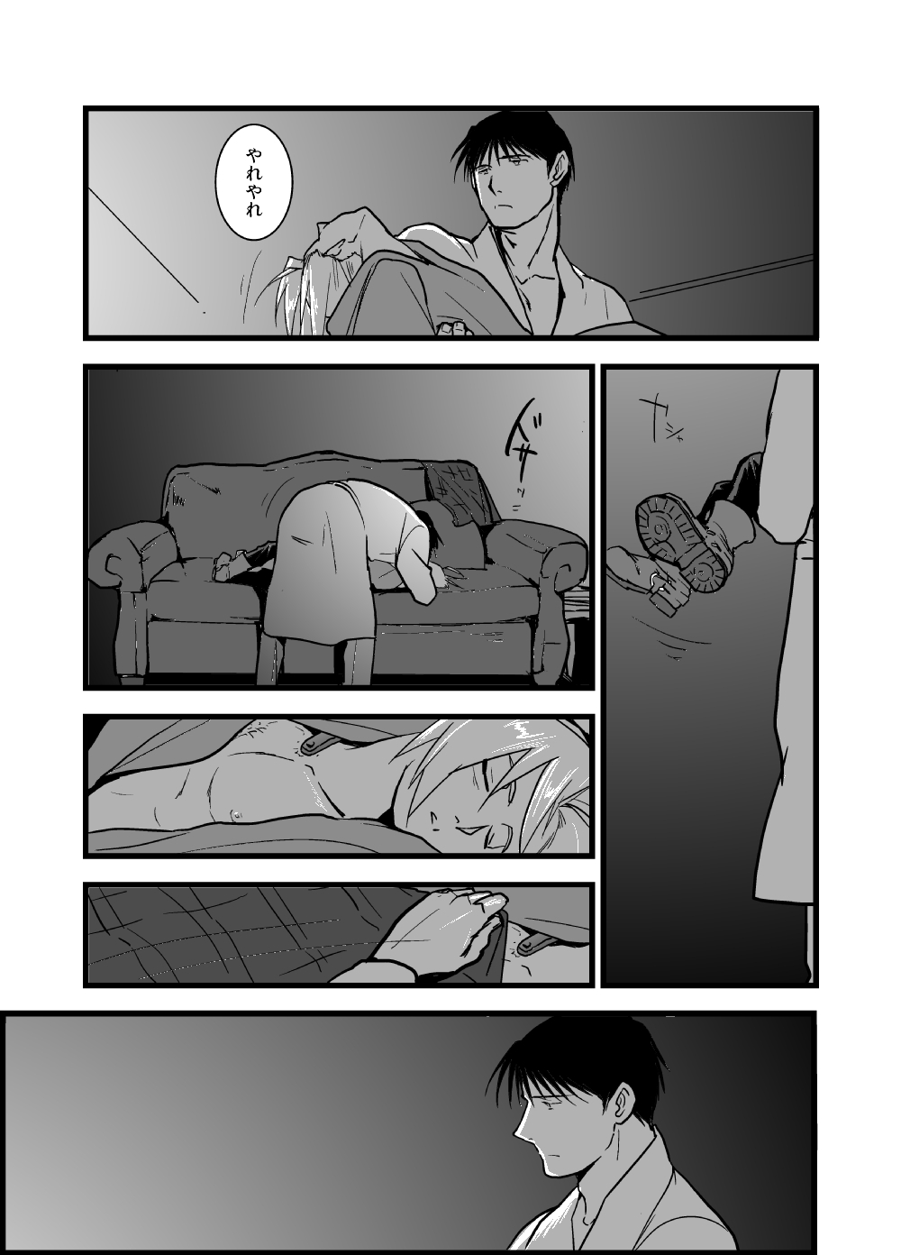 WHIM page 12 full
