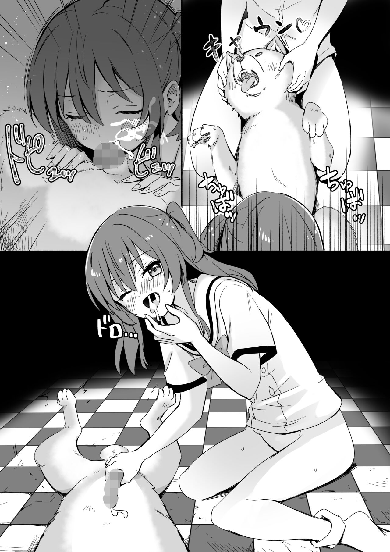 JimiHen Kariru ne | 지미헨 좀 빌릴게 page 10 full