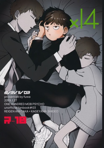 (ONE→HUNDRED 12) [SURVIVOR (Fuwa)] x14 (Mob Psycho 100) cover