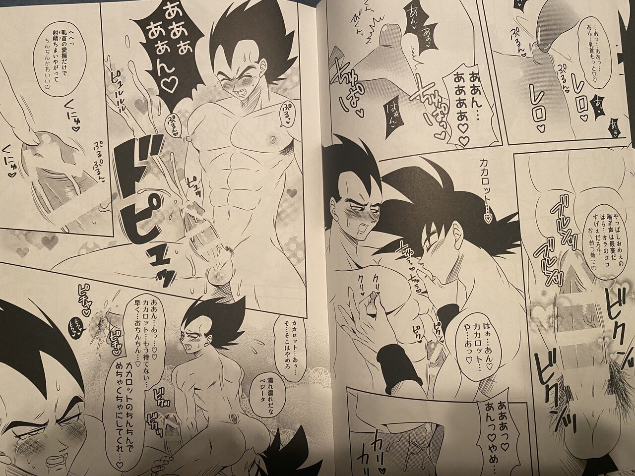 Vegeta x goku - Page 6 - Comic Porn XXX