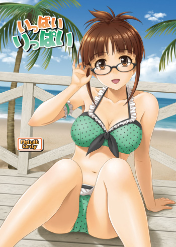 [Junpuumanpandou (Hida Tatsuo)] Ippai Rippai (THE IDOLM@STER) [Digital] cover