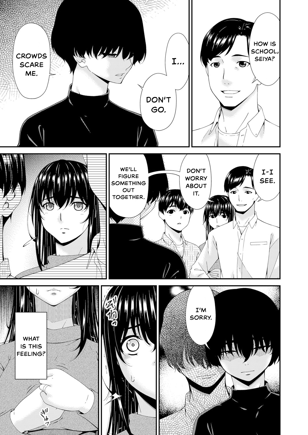 Saiin Kazoku Ch. 1 page 9 full