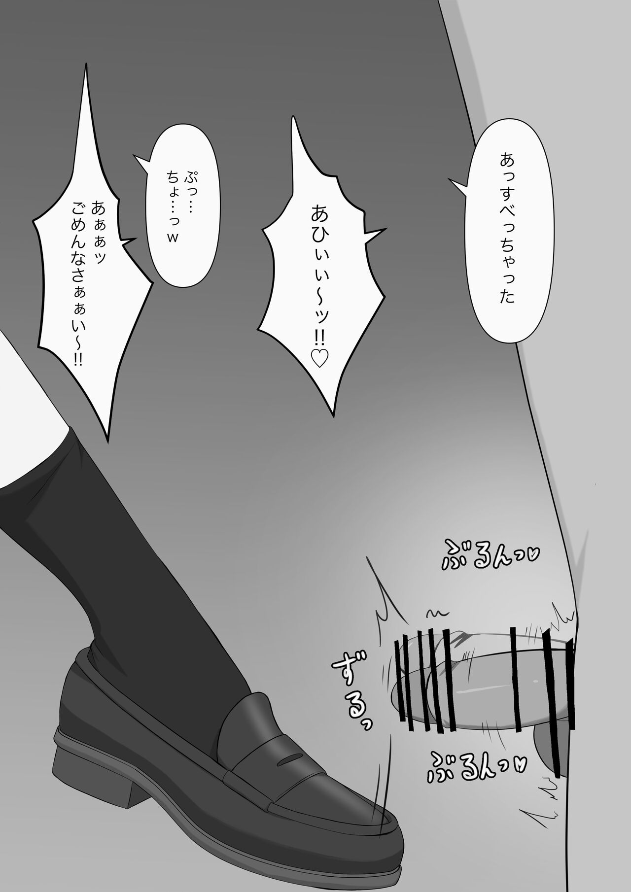 Dorei no Jikan page 12 full