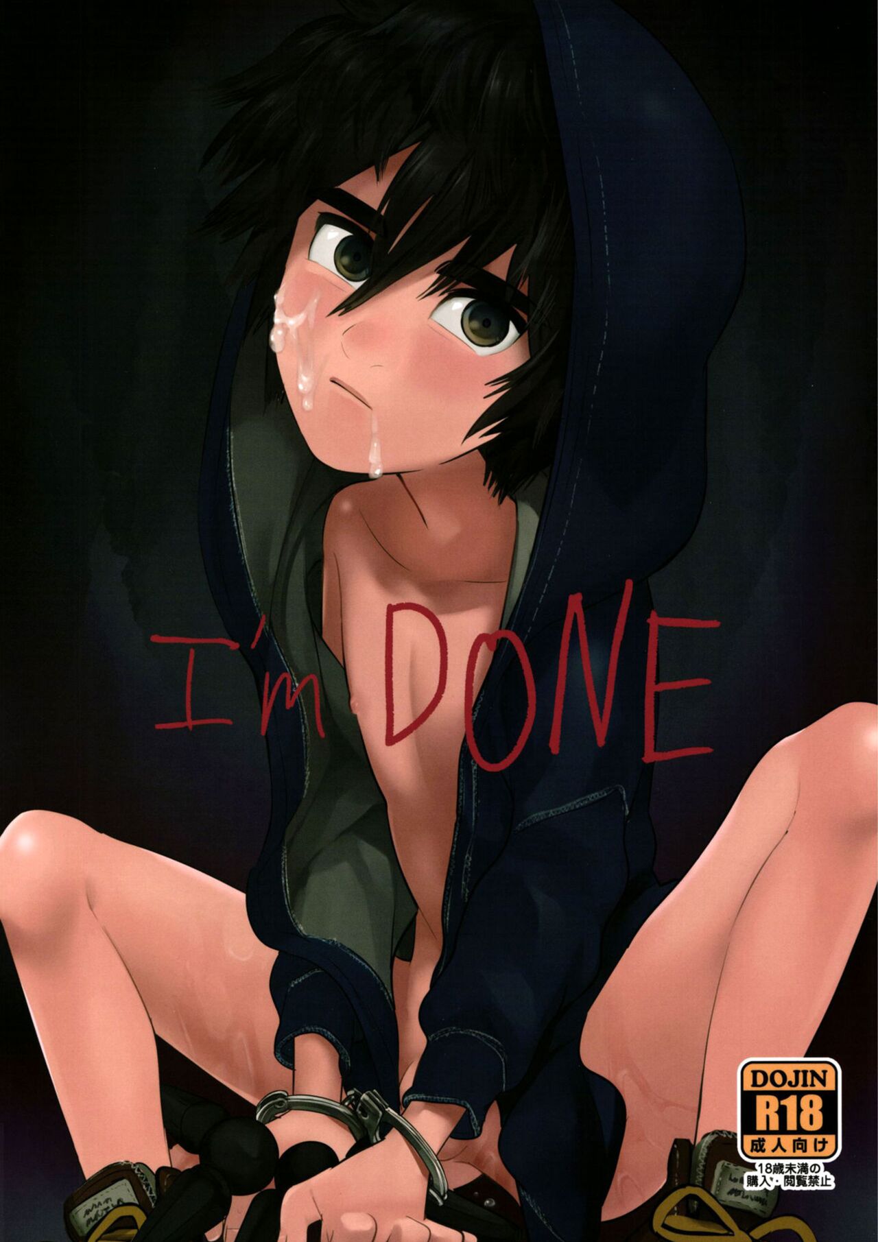 I'm Done page 1 full