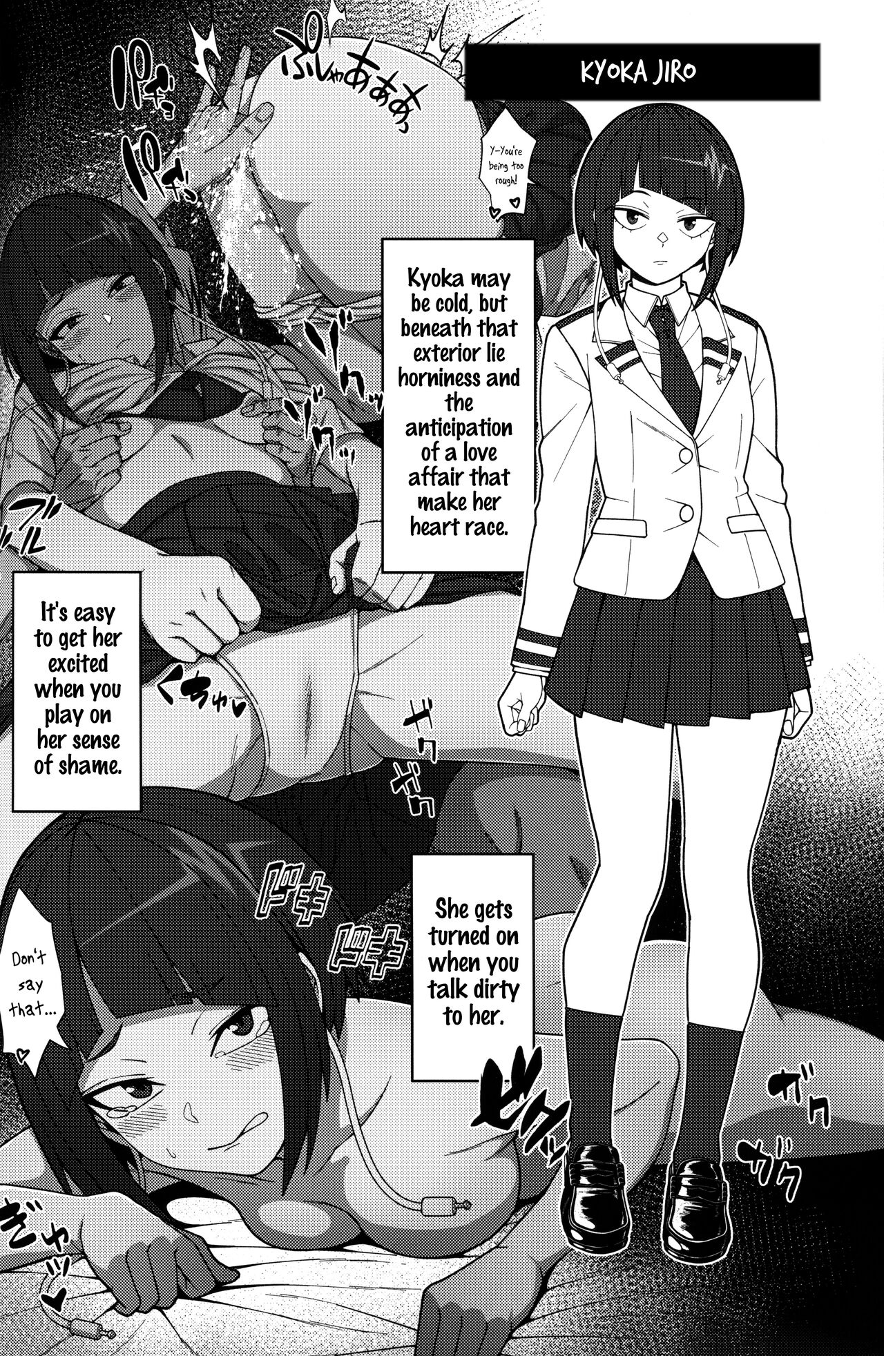 Himitsu no Kao | Their secret faces page 11 full