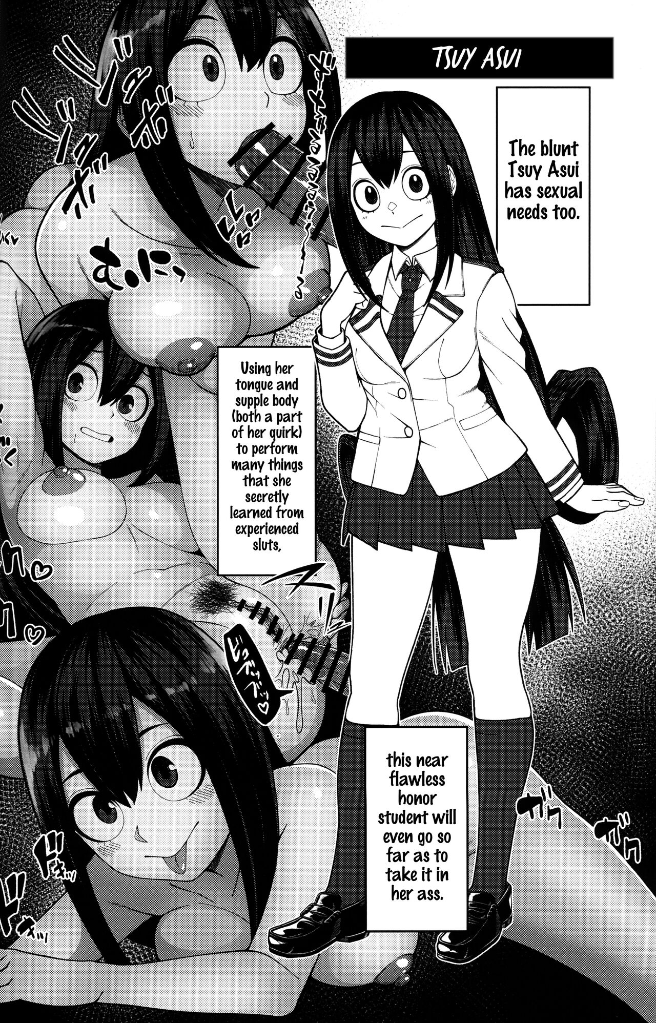Himitsu no Kao | Their secret faces page 7 full
