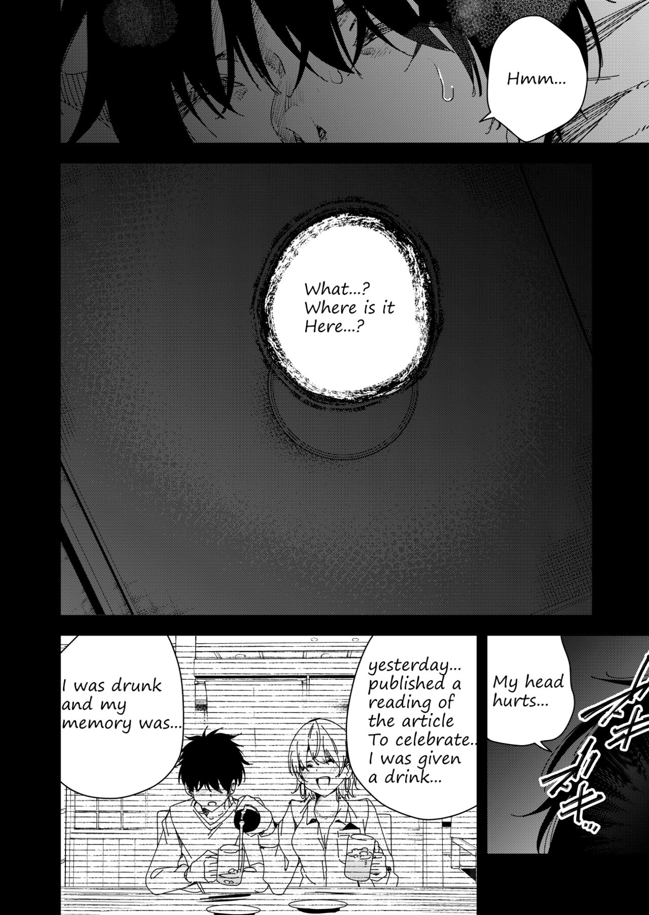 Mishiranu Joshikousei ni Kankin Sareta Mangakka no Hanashi ~if~ | The Story of a Manga Artist Who Was Imprisoned by a Strange High School Girl ～if～ page 1 full