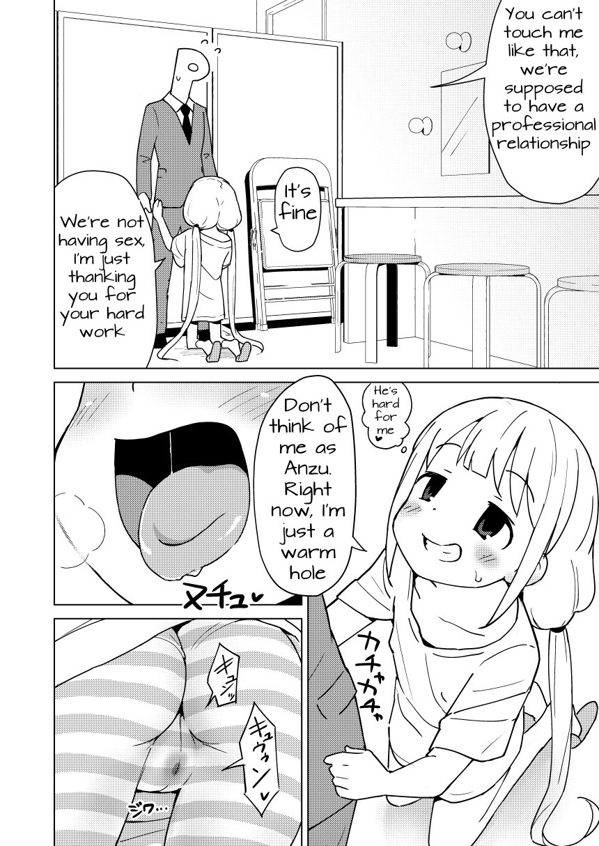 Anzu wa Dokodemo OK da yo | Naughty Anzu is up for anything page 12 full